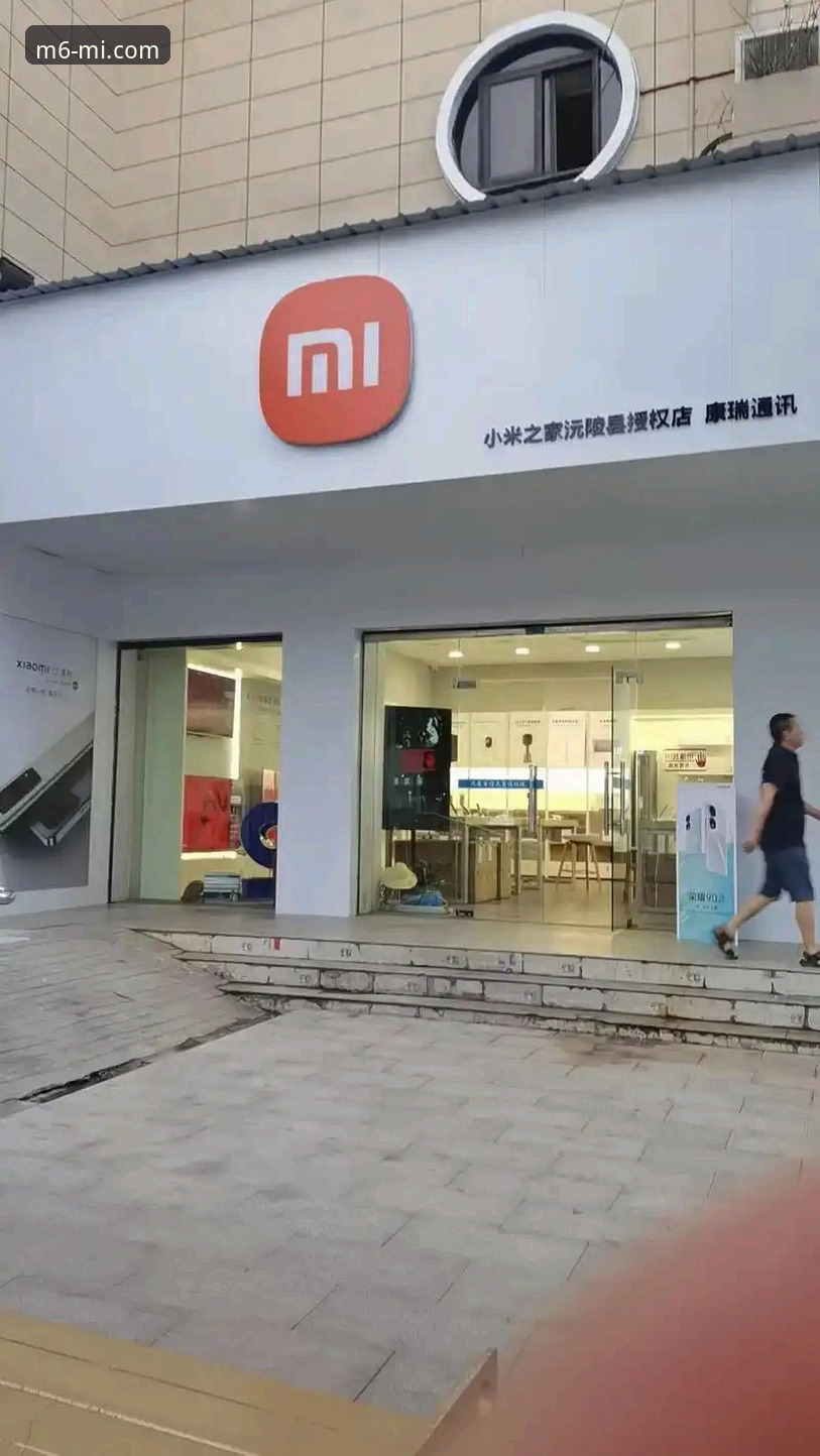 小米授权店查询APP下载安装教程：官方渠道轻松定位正品门店